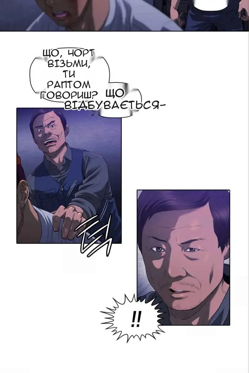 Сторінка 28