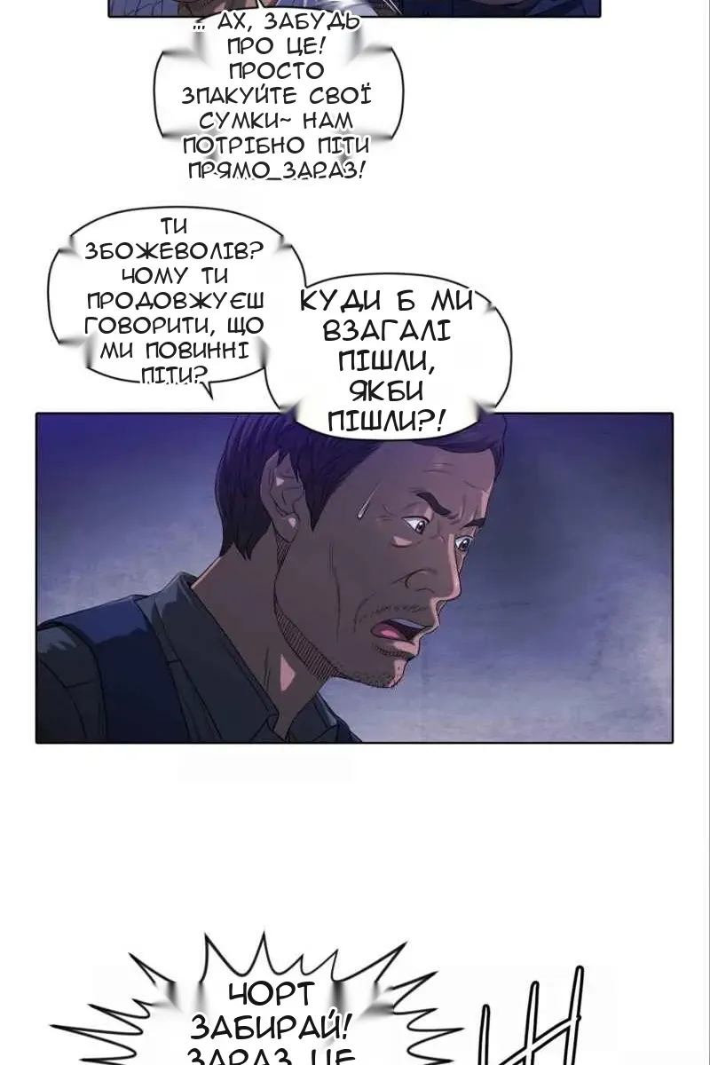 Сторінка 30