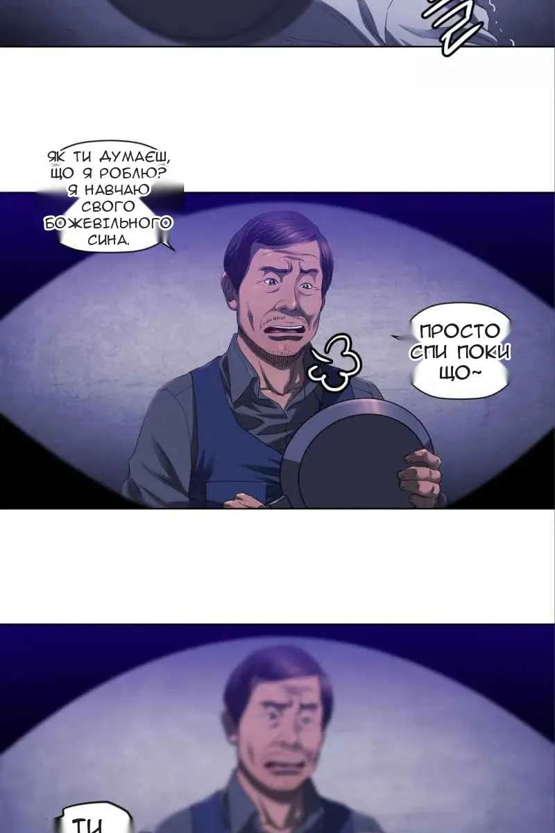 Сторінка 36