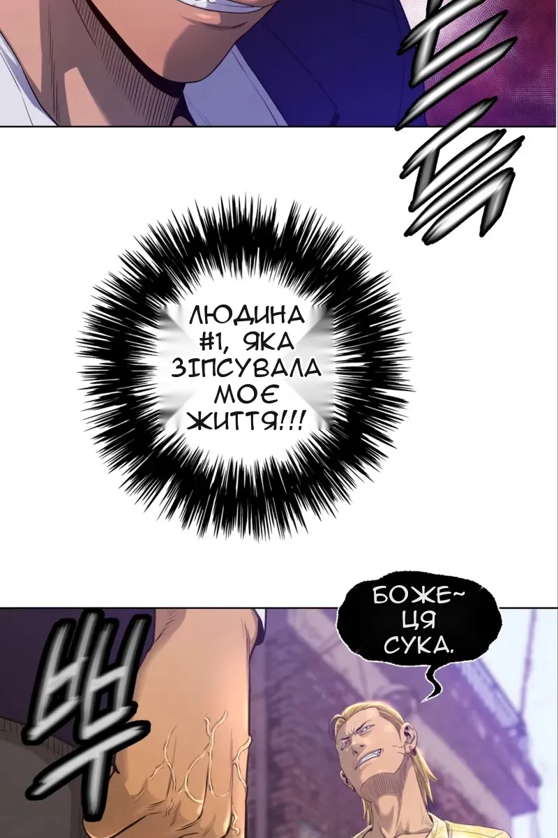 Сторінка 3