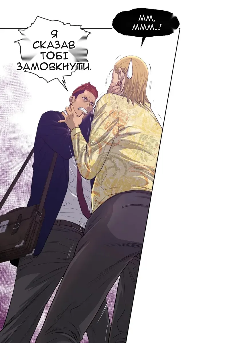Сторінка 7