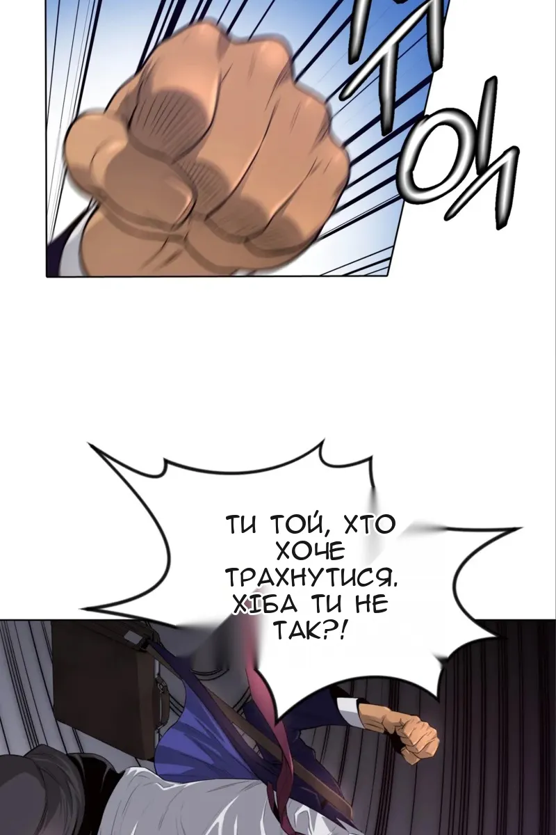 Сторінка 15