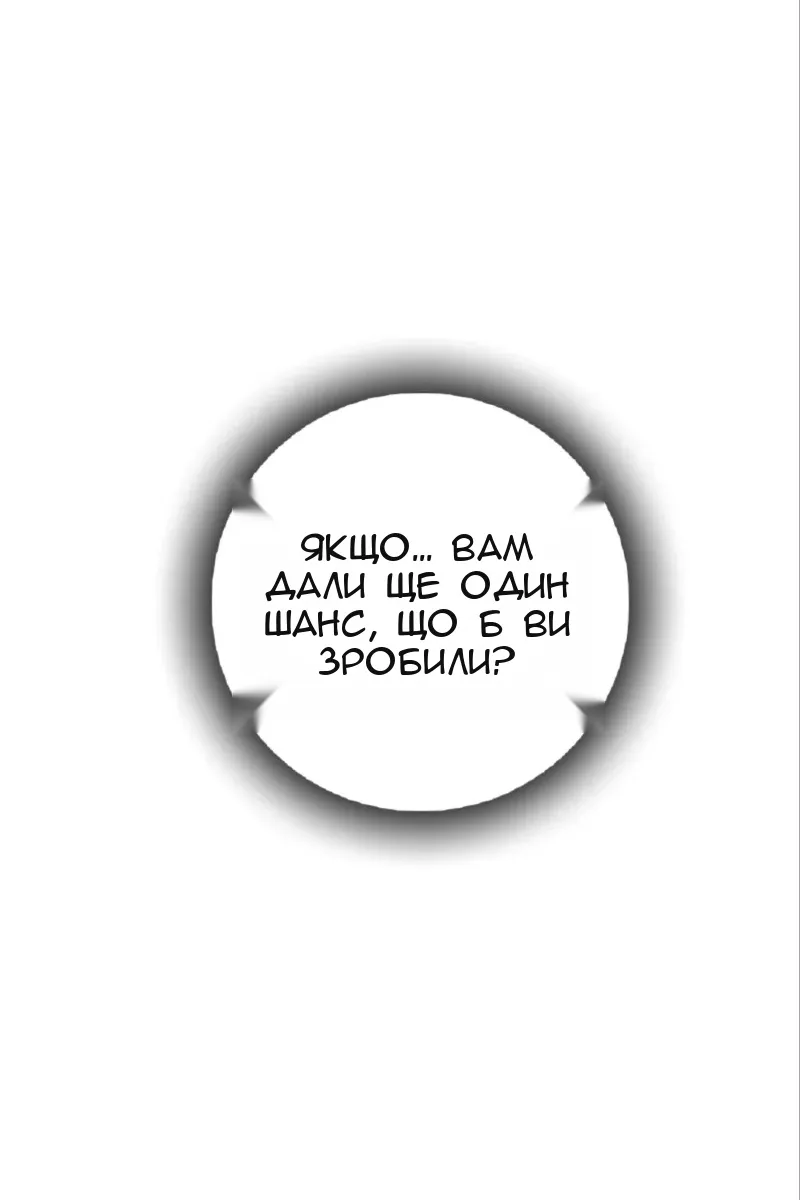 Сторінка 31