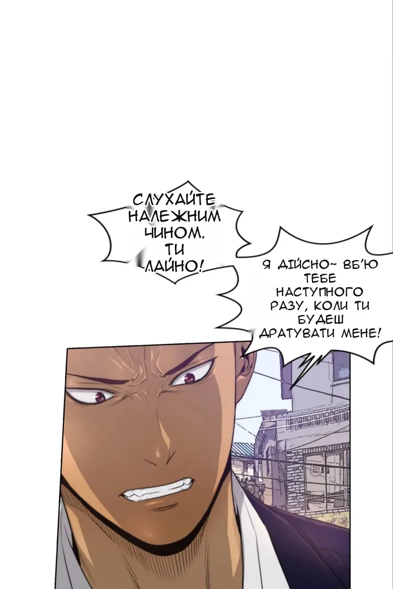 Сторінка 36