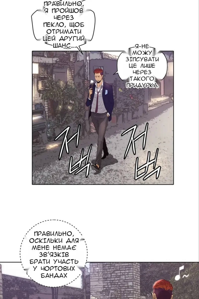 Сторінка 39