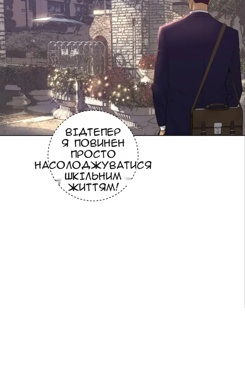 Сторінка 40