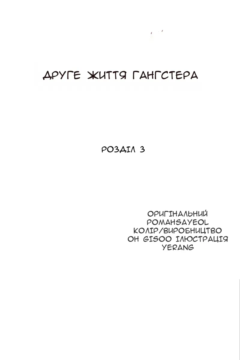Сторінка 41