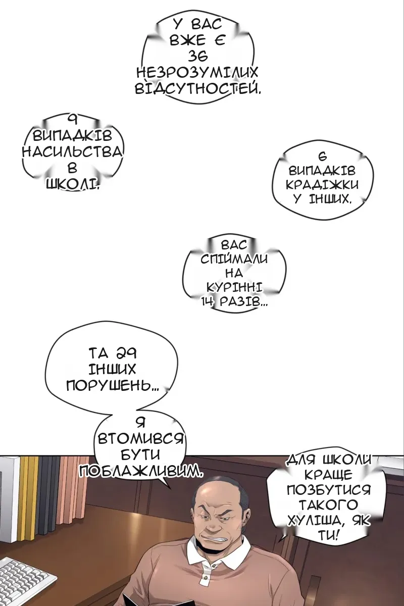 Сторінка 44