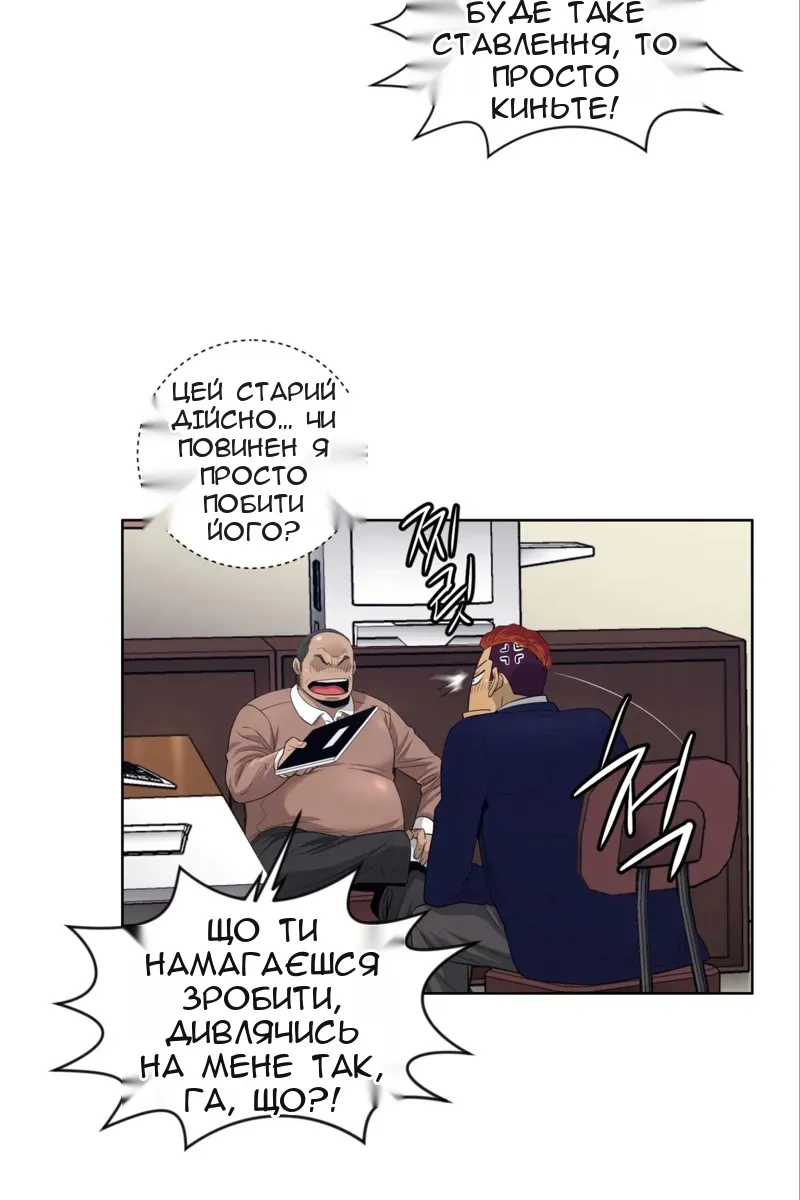 Сторінка 46