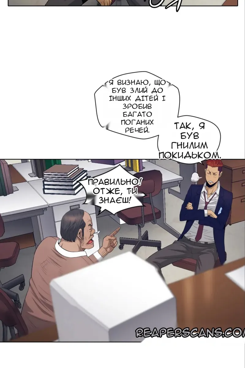 Сторінка 49