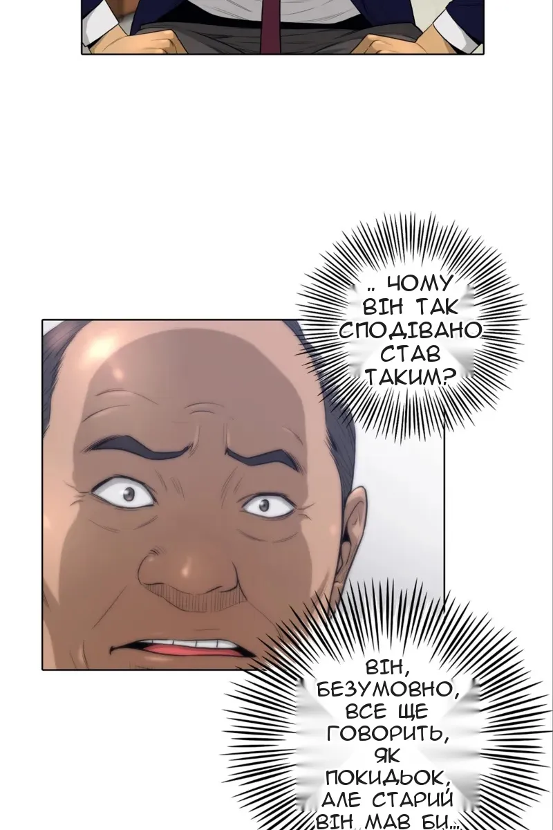 Сторінка 51