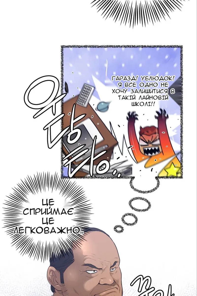 Сторінка 52
