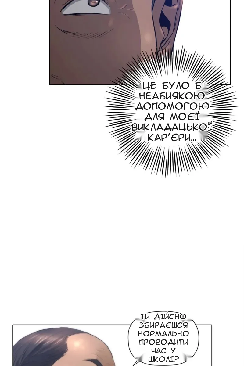 Сторінка 54