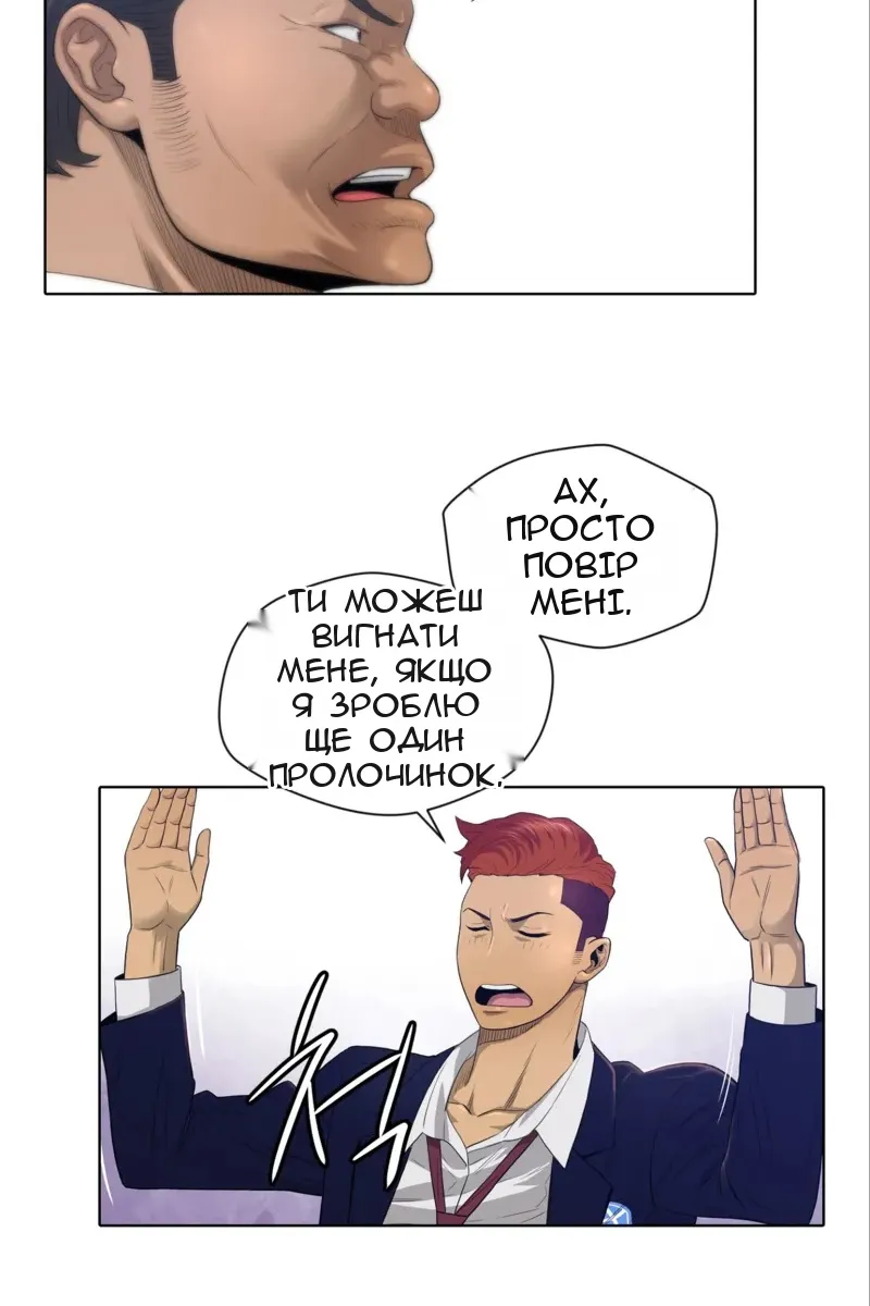 Сторінка 55