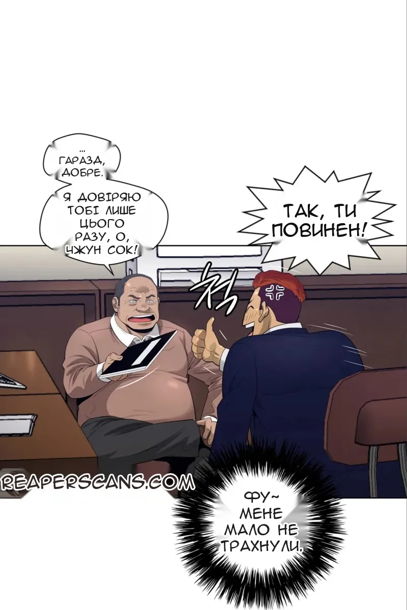 Сторінка 56