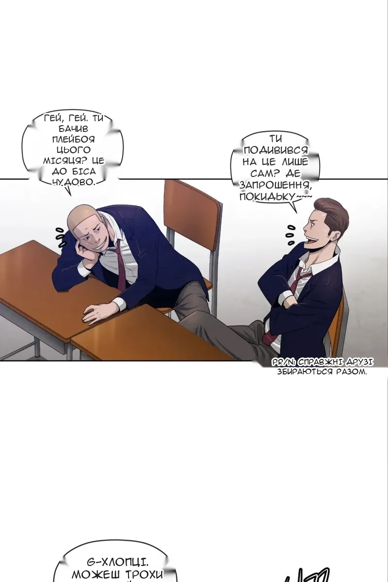 Сторінка 58