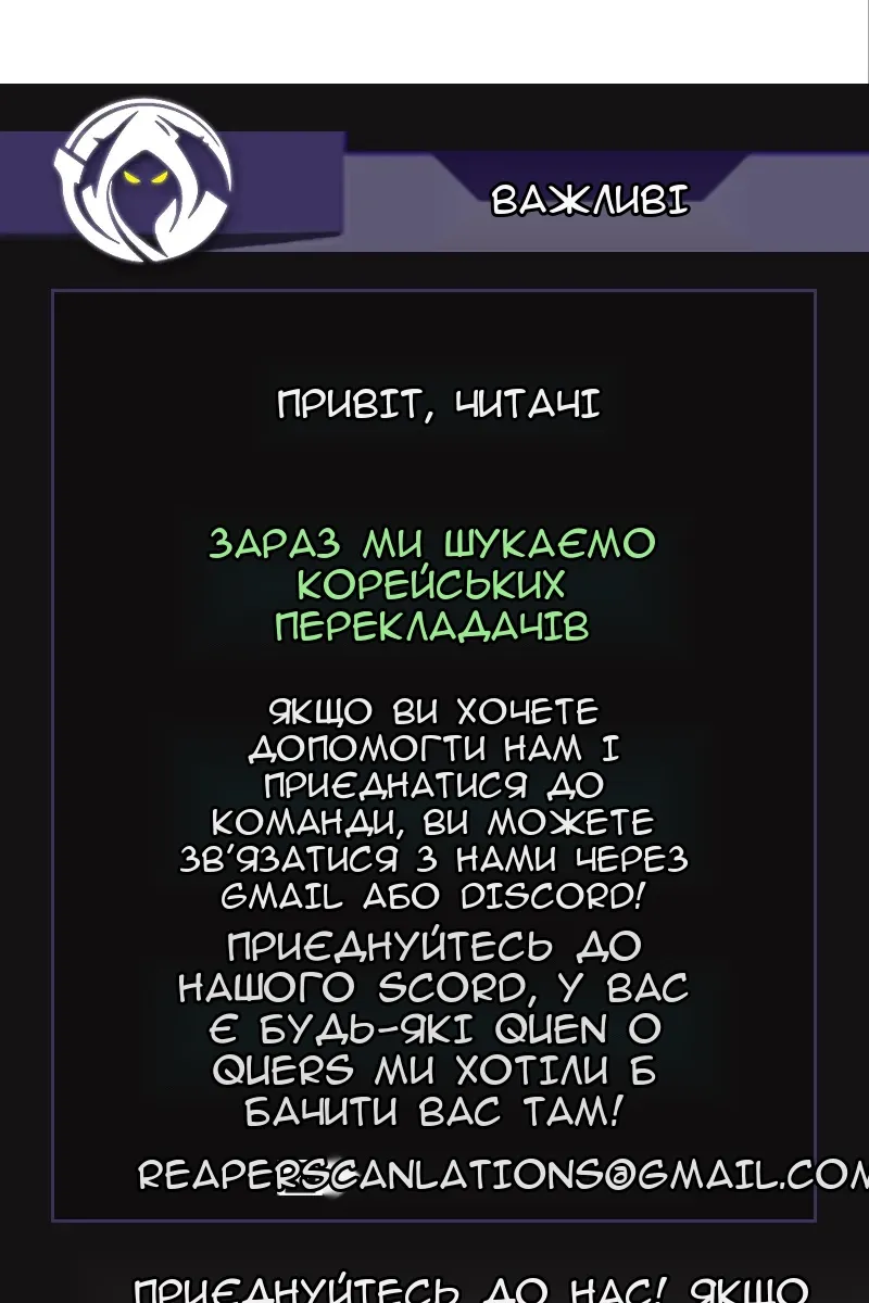 Сторінка 67