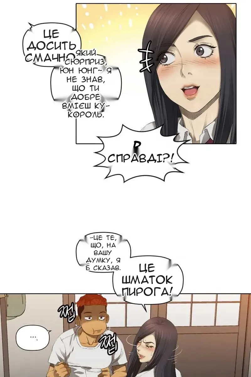 Сторінка 7
