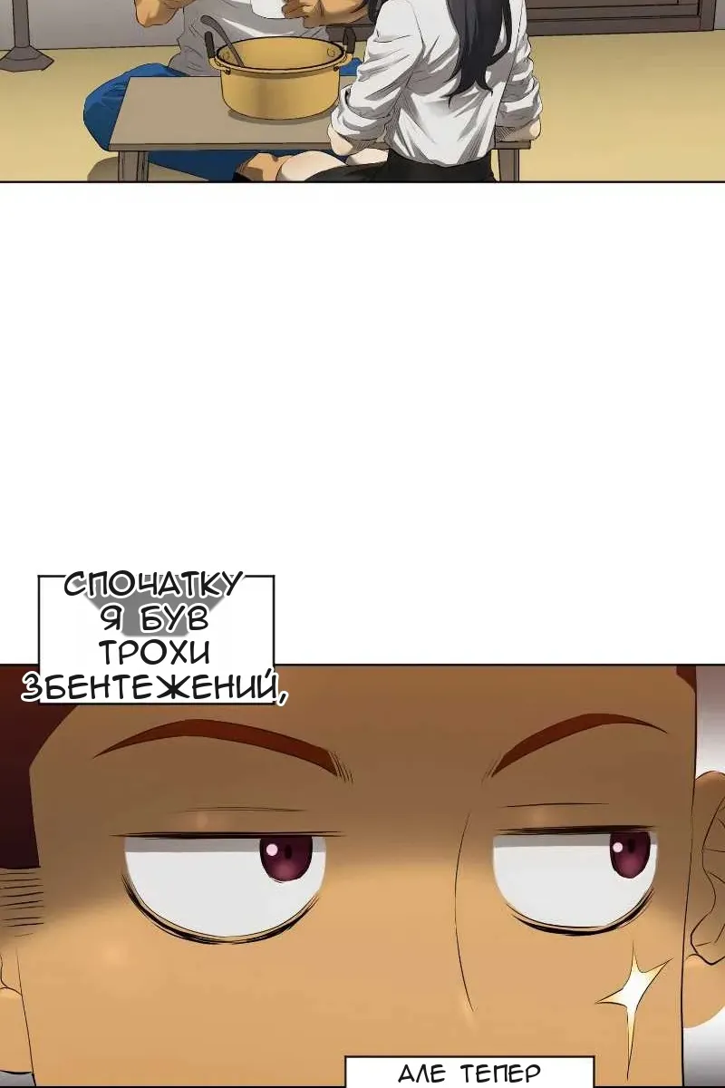 Сторінка 8