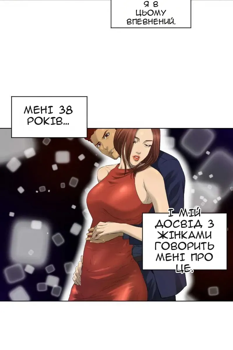 Сторінка 9