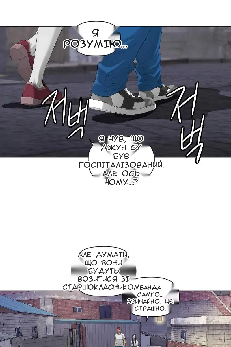 Сторінка 35