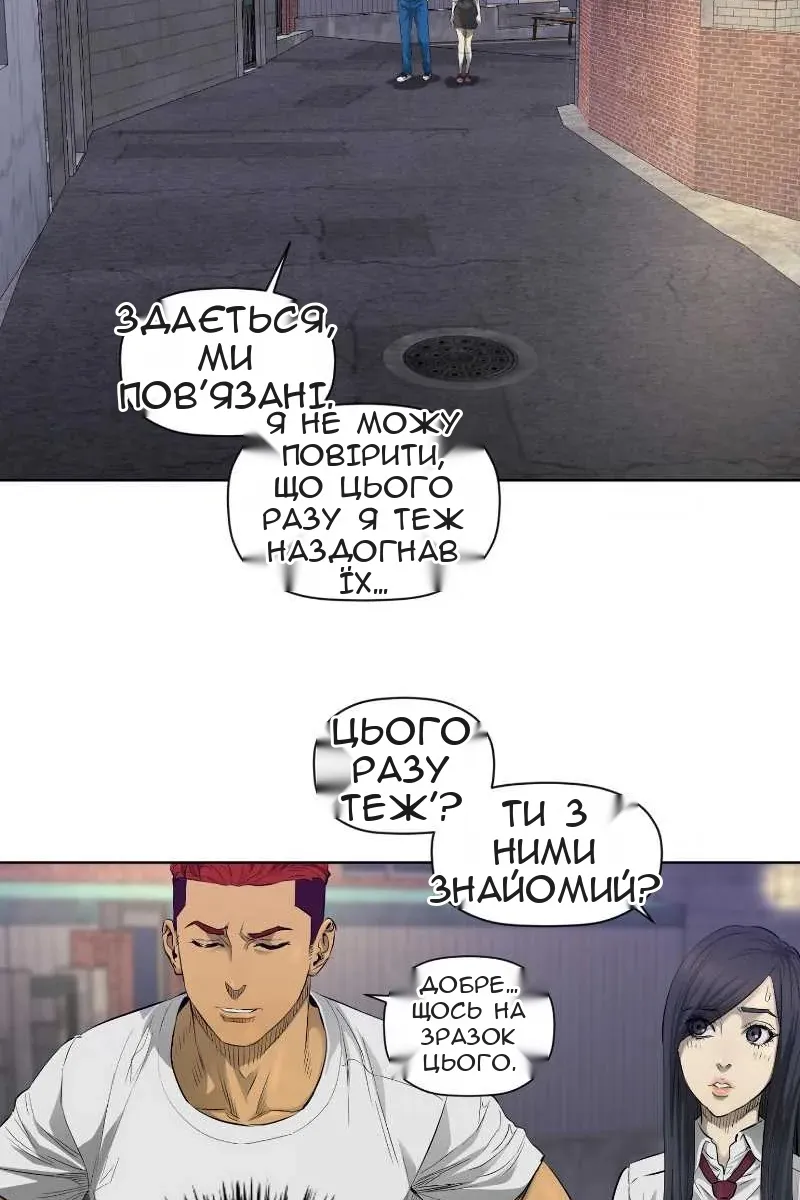Сторінка 36