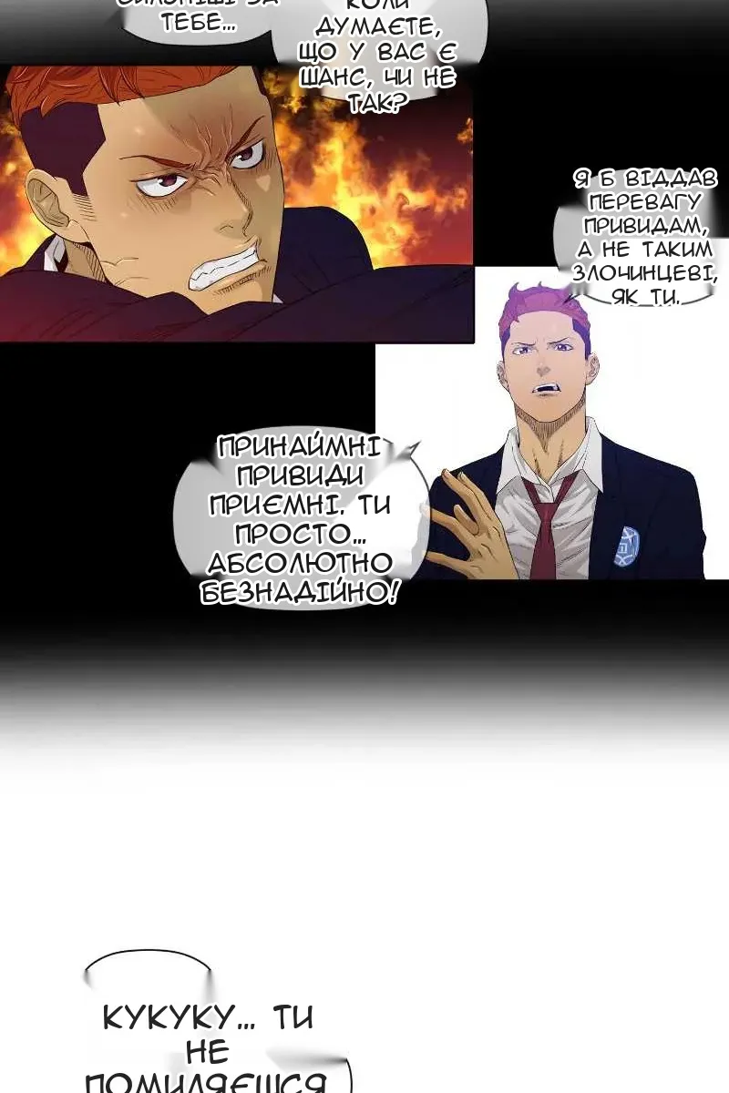 Сторінка 39