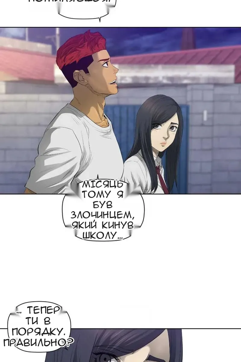 Сторінка 40