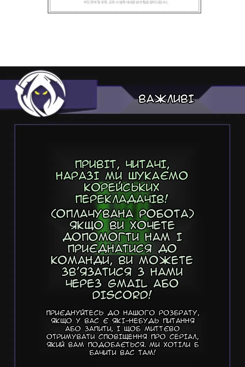 Сторінка 55