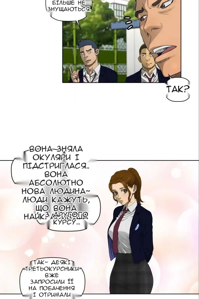 Сторінка 7