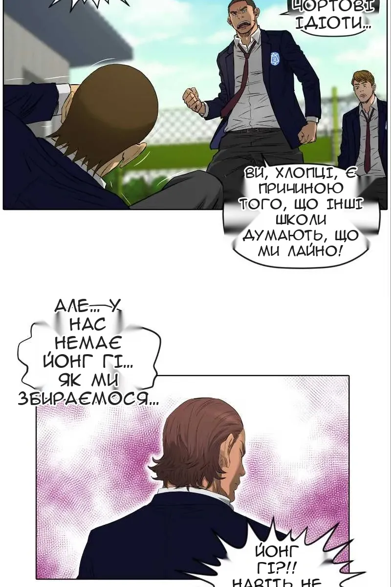 Сторінка 10
