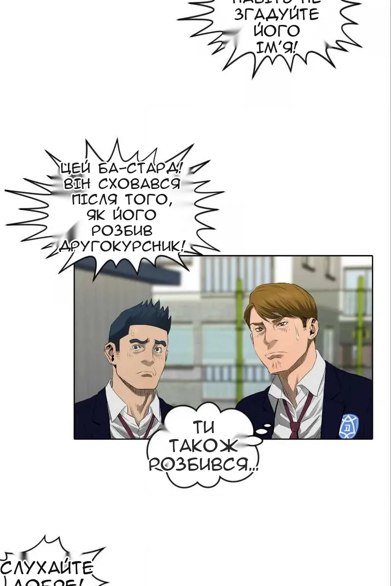 Сторінка 11
