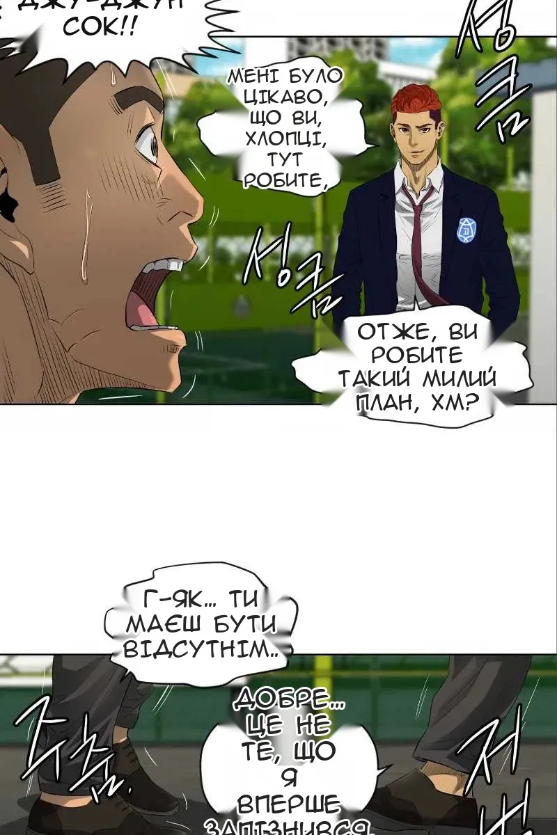 Сторінка 15