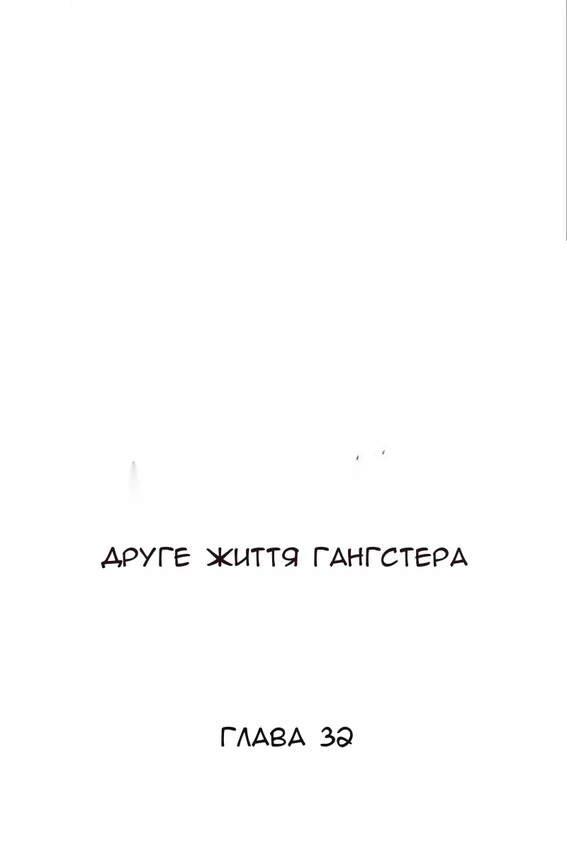 Сторінка 22