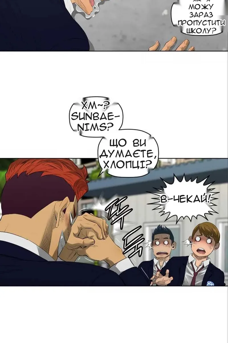 Сторінка 24