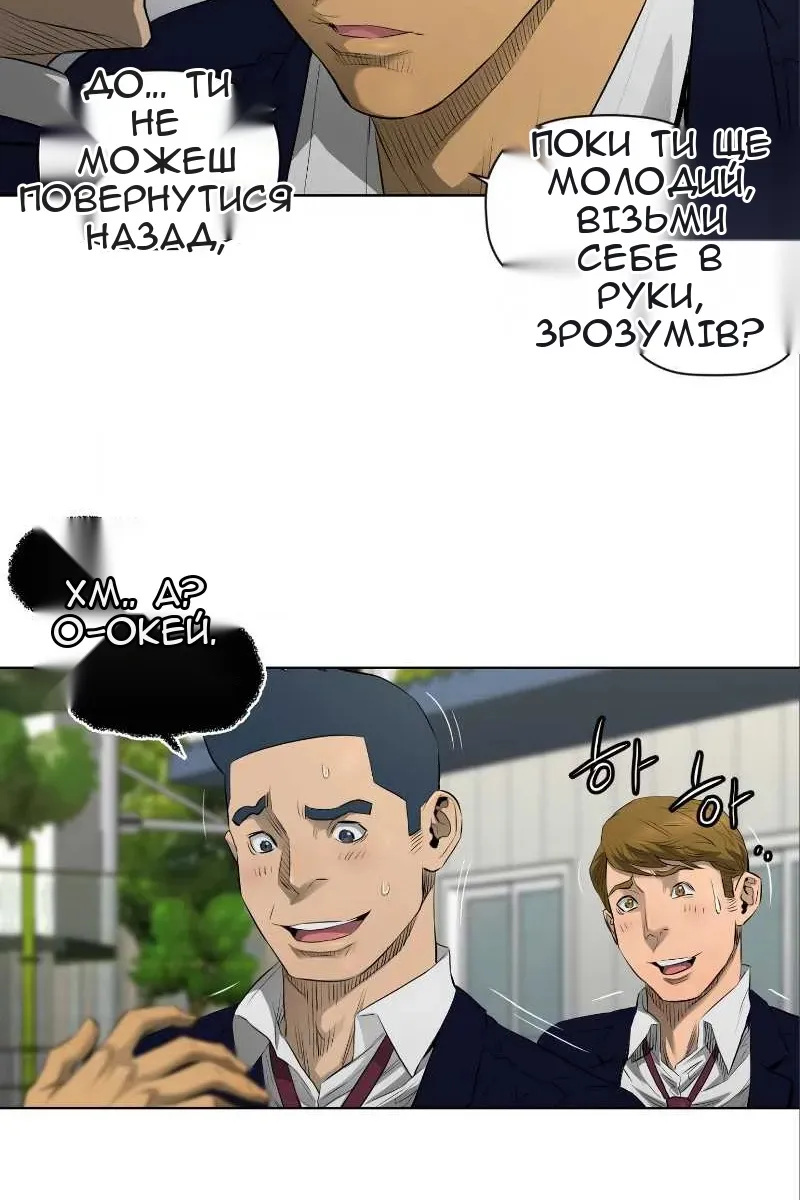 Сторінка 29