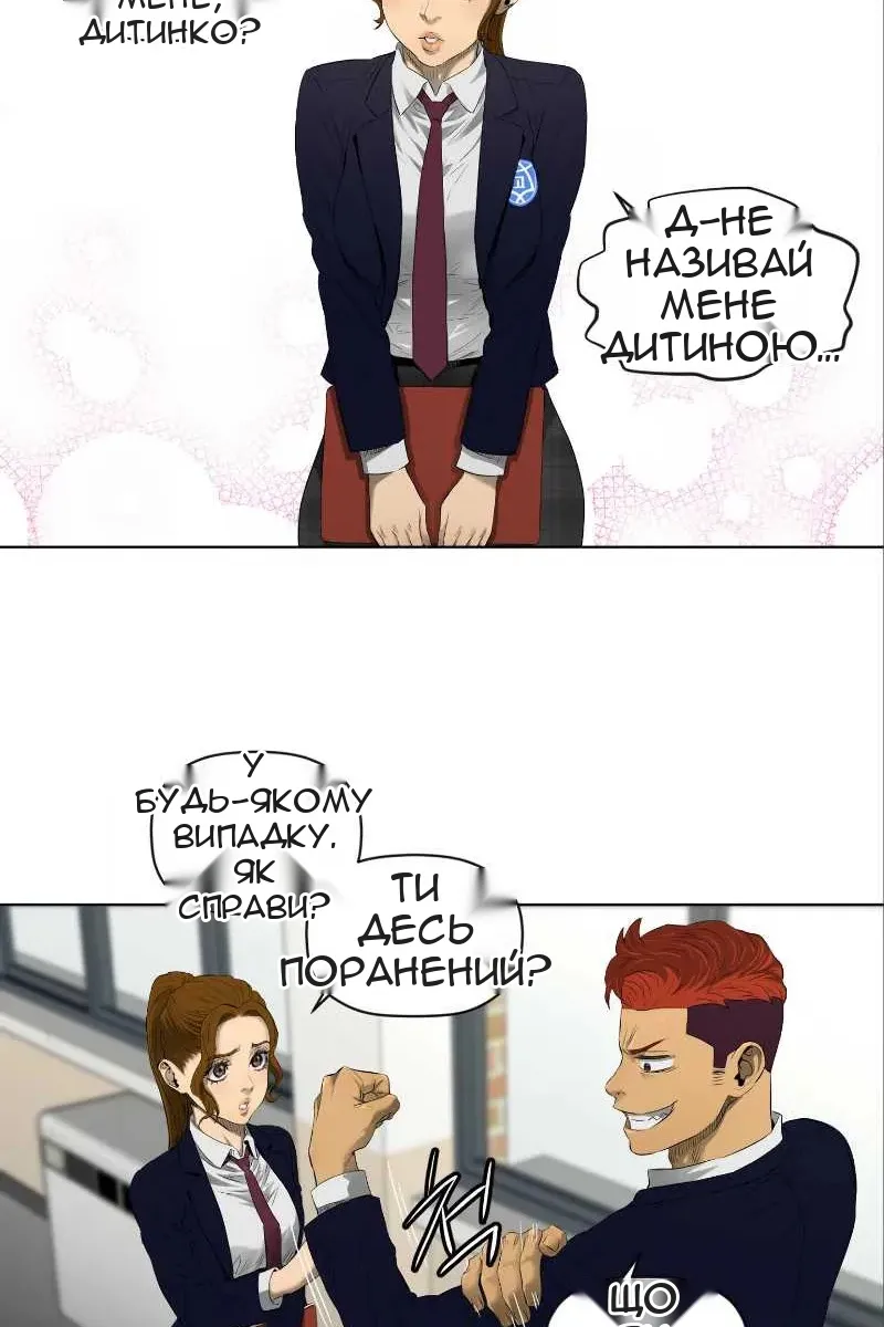 Сторінка 33