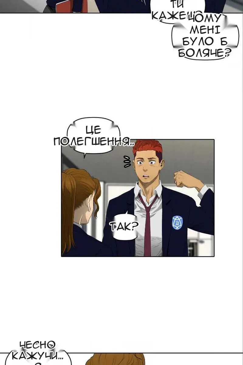 Сторінка 34