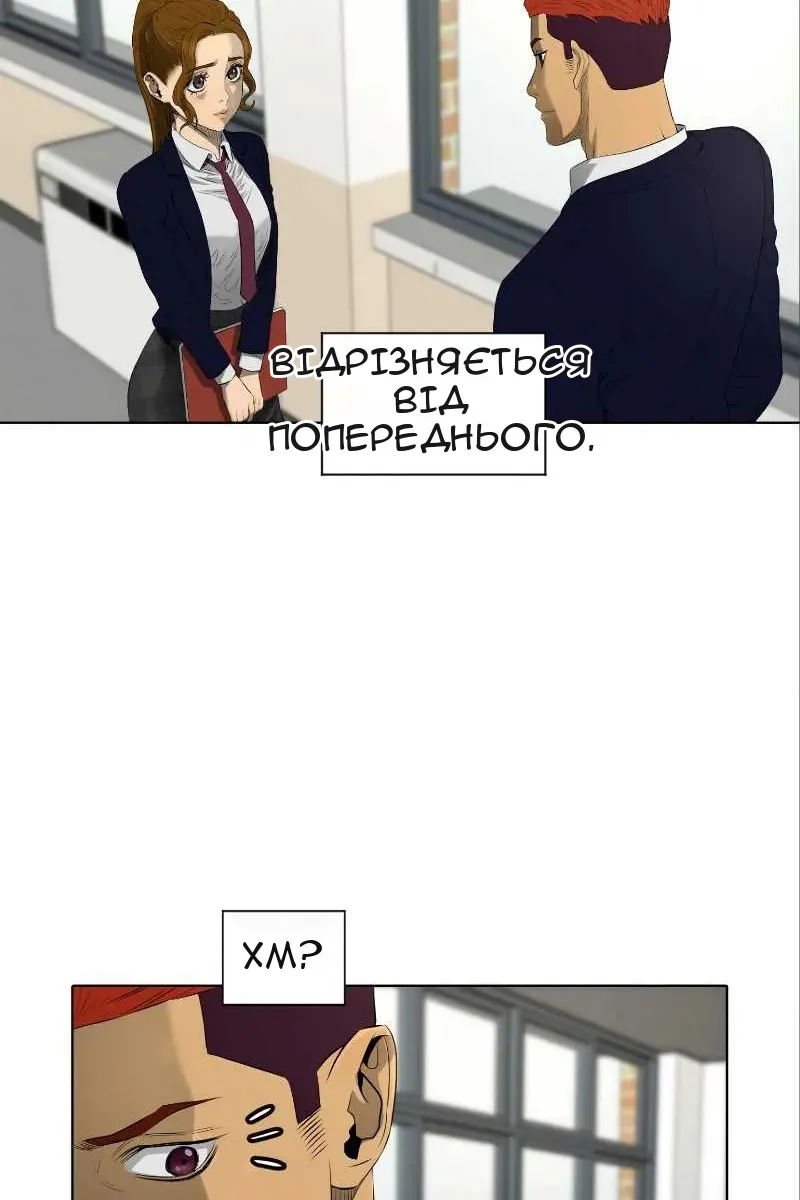 Сторінка 38