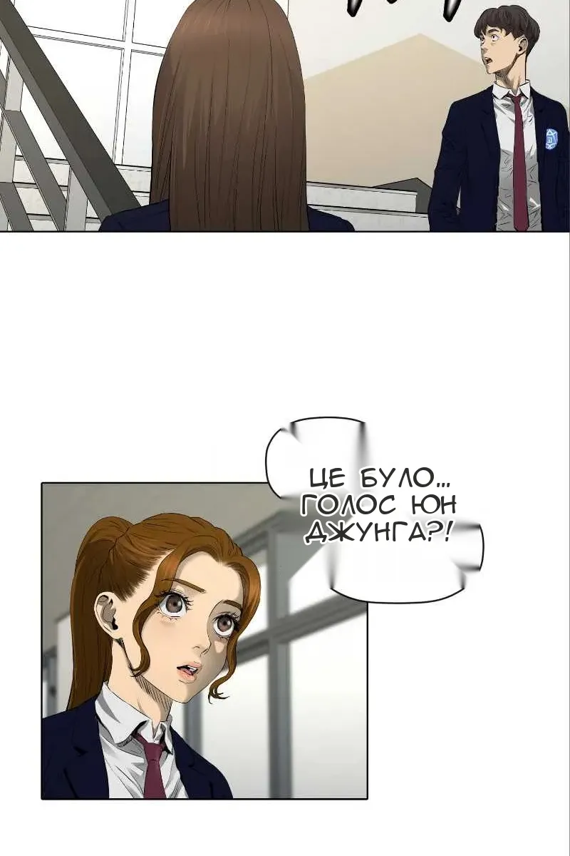 Сторінка 48