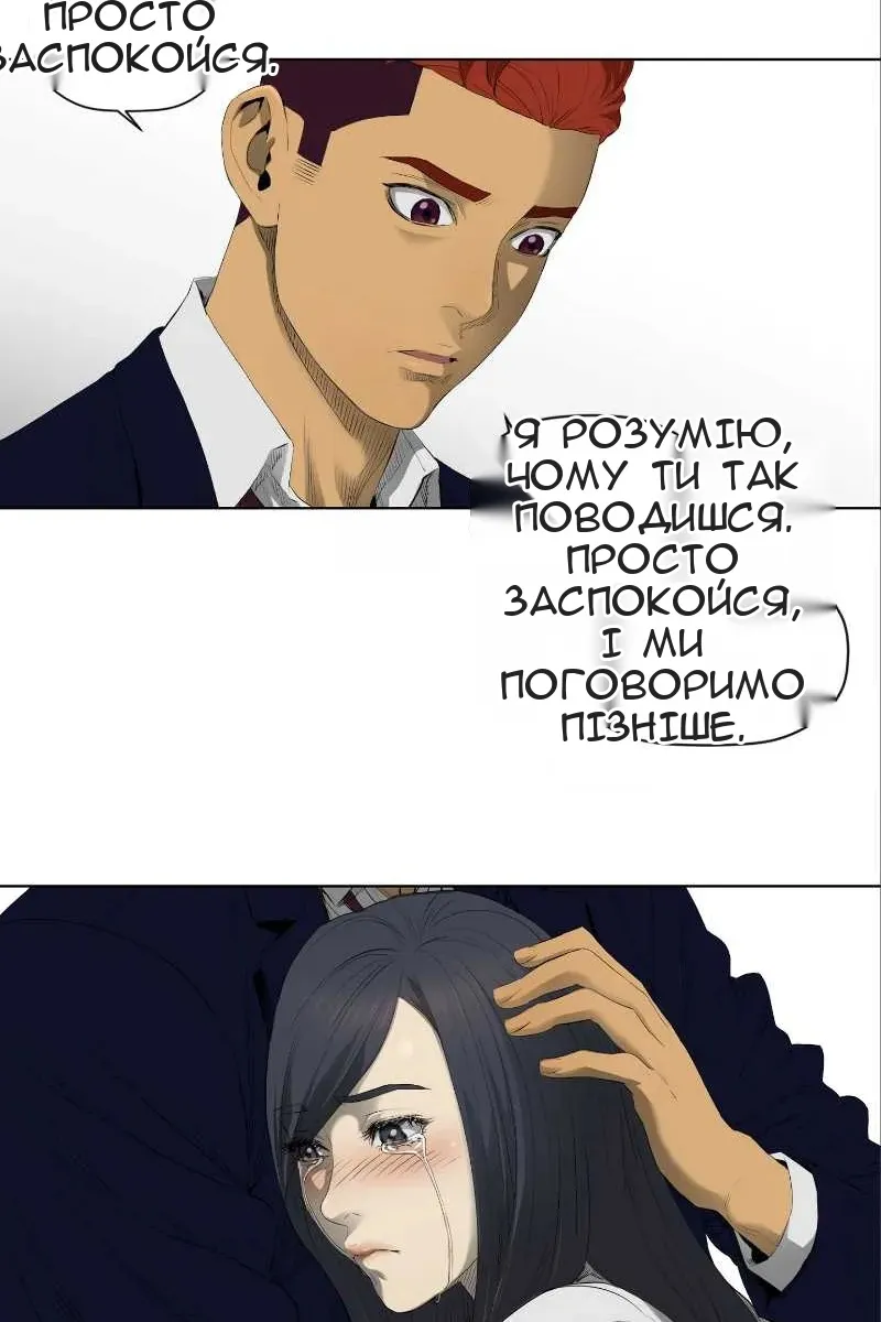 Сторінка 59