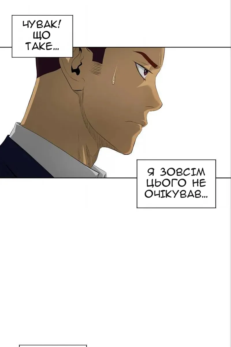 Сторінка 61
