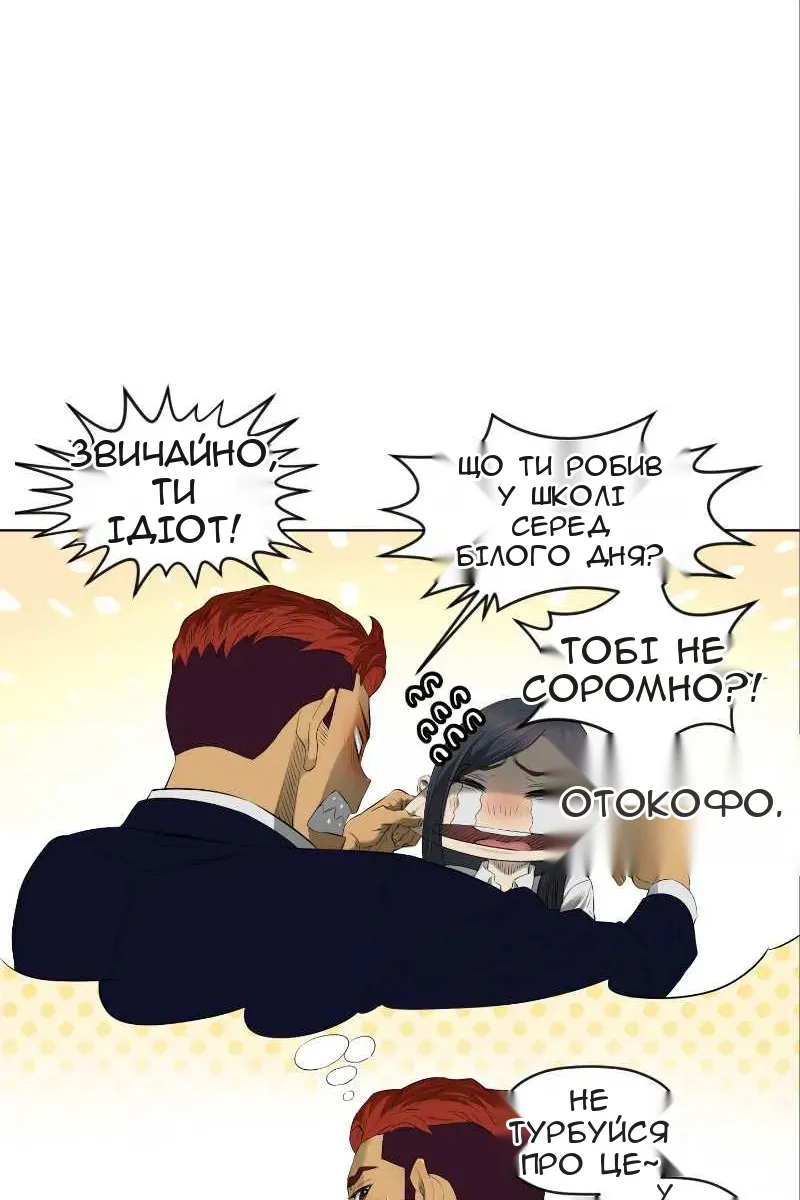 Сторінка 7