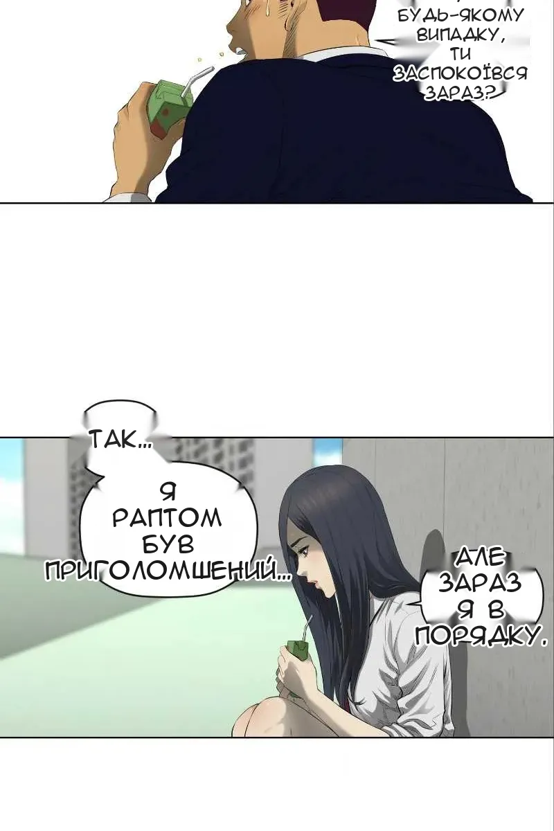 Сторінка 8