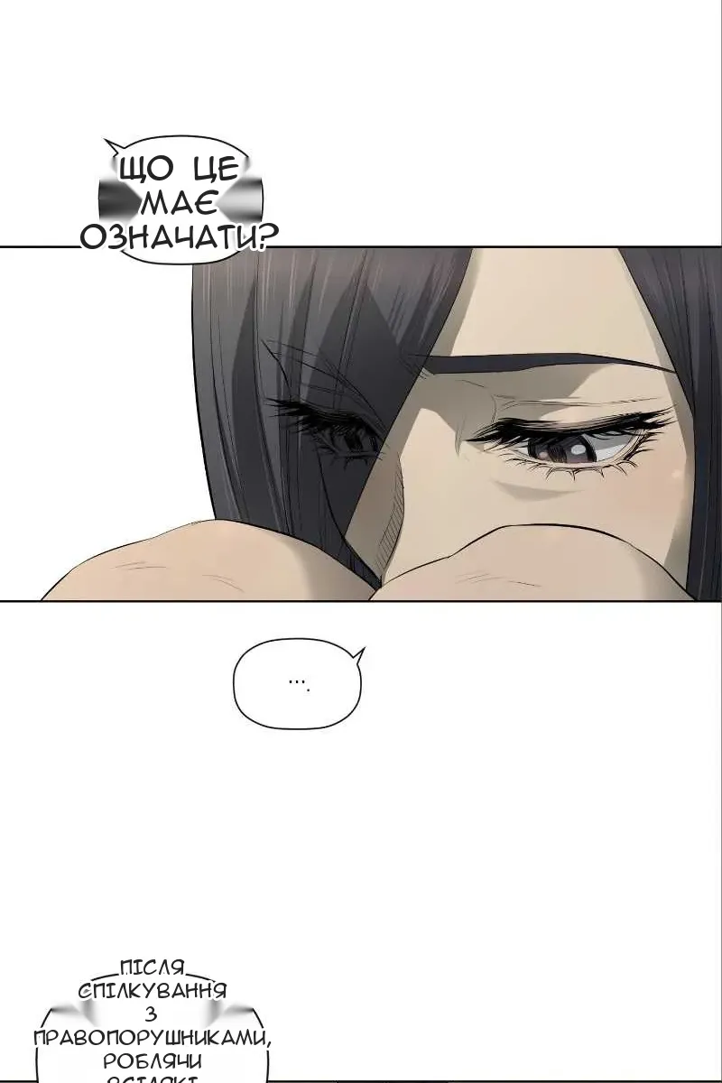 Сторінка 12