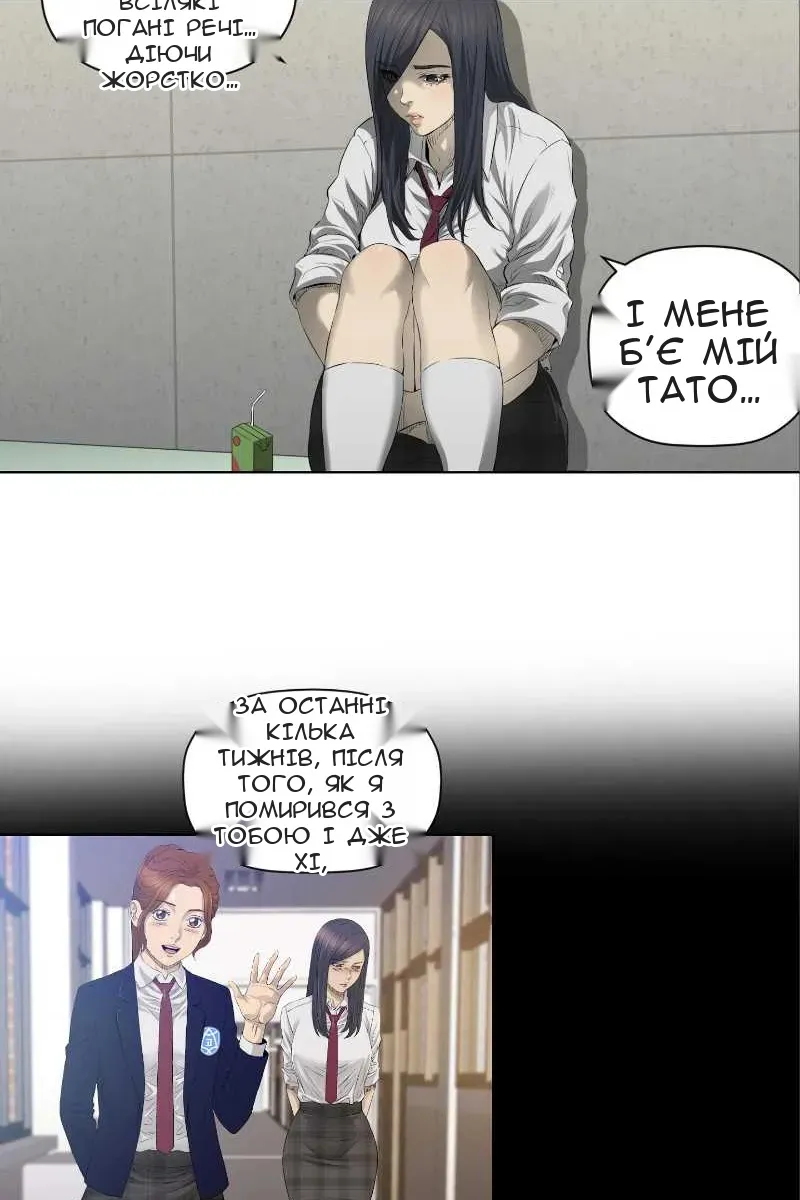 Сторінка 13