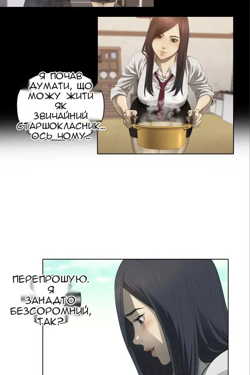 Сторінка 14