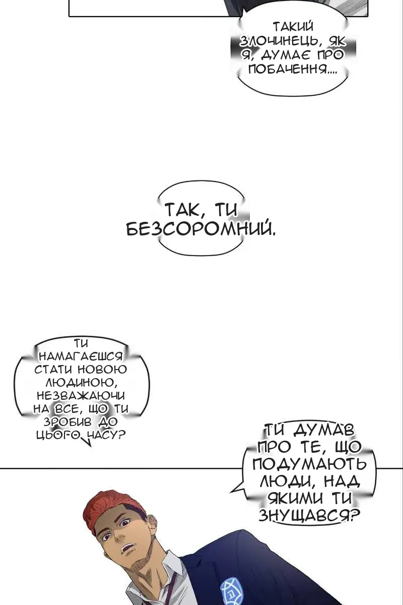 Сторінка 15