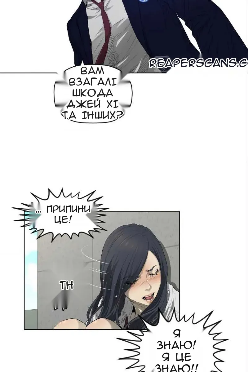 Сторінка 16