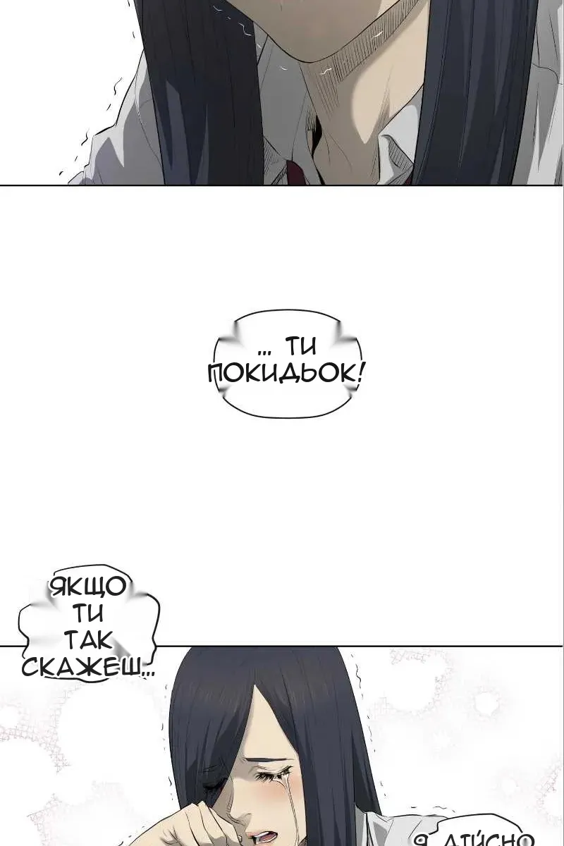 Сторінка 20
